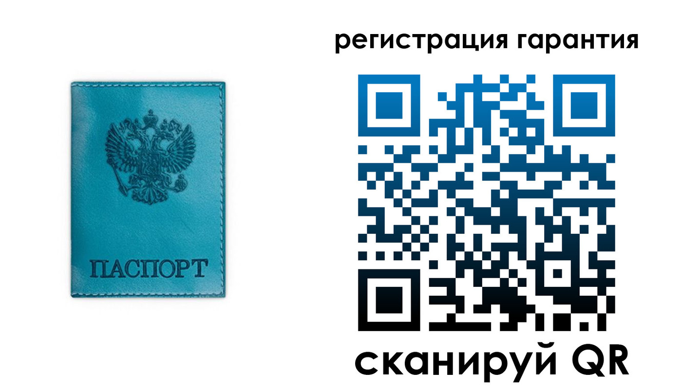 временная регистрация гарантия в Пушкино